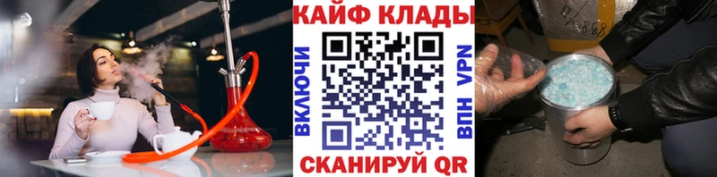 Названия наркотиков Грайворон Конопля  Меф мяу мяу  ГАШ 
