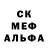 Метадон белоснежный Viktor Ikolovych
