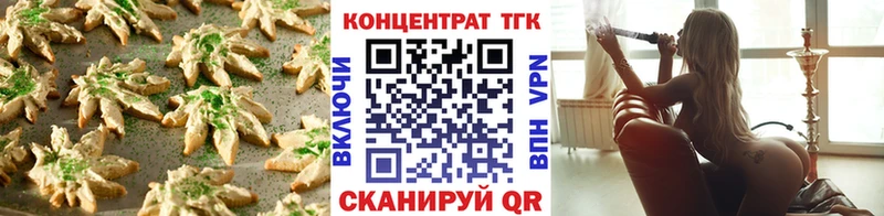 даркнет сайт  Грайворон  Печенье с ТГК конопля 