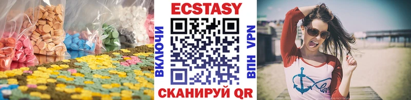 ЭКСТАЗИ VHQ  наркотики  Грайворон 