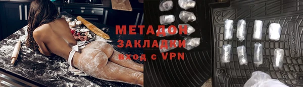 ALPHA PVP Абинск