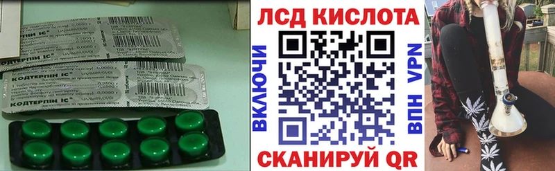 ЛСД экстази ecstasy Грайворон