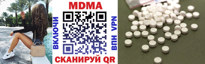 где купить наркоту  OMG зеркало  МДМА молли  Грайворон 