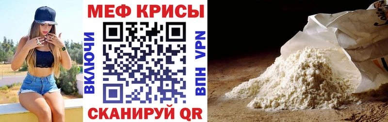 МЕФ 4 MMC  OMG зеркало  Грайворон 
