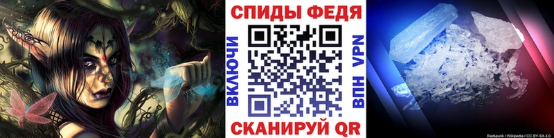 Метамфетамин винт  где можно купить   Грайворон 