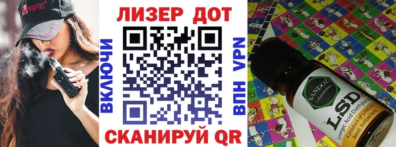 что такое наркотик  Грайворон  Марки N-bome 1,8мг 