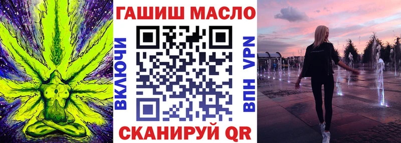 ТГК вейп с тгк  blacksprut tor  Грайворон  купить наркотик 
